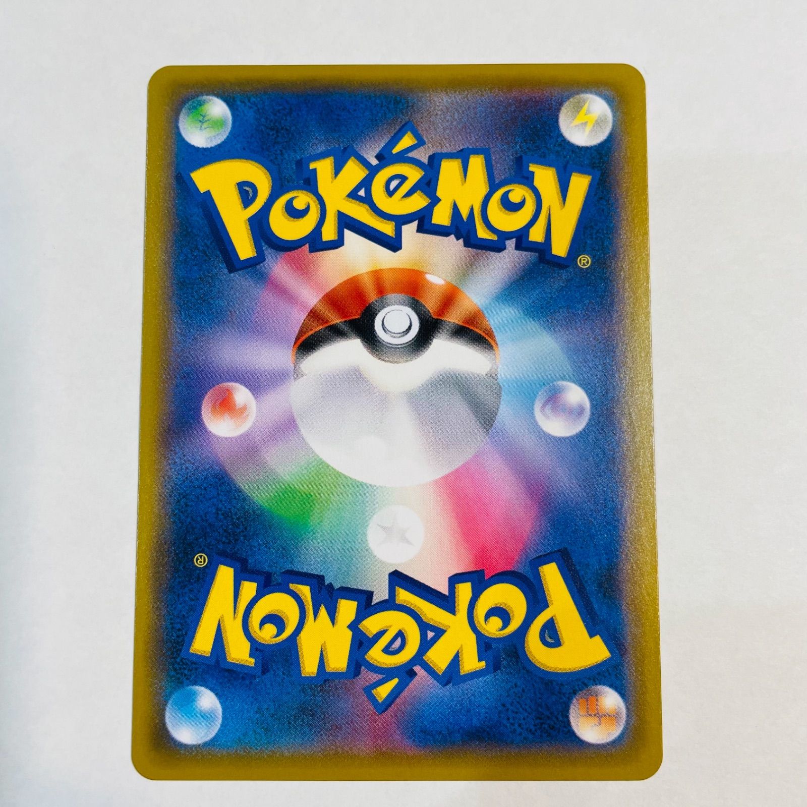 PSA10】 ひかるアルセウス