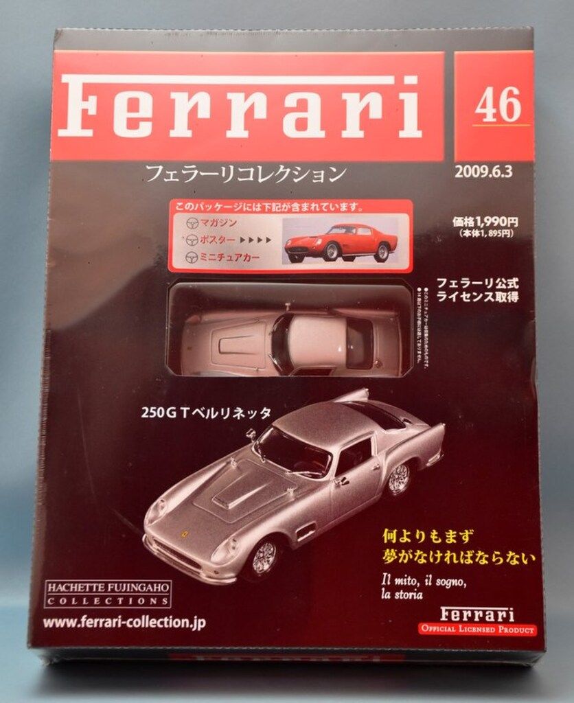 1/43 フェラーリ250GT ベルリネッタ'58 1/43 フェラーリ250GT ベルリネッタ'58 - メルカリ