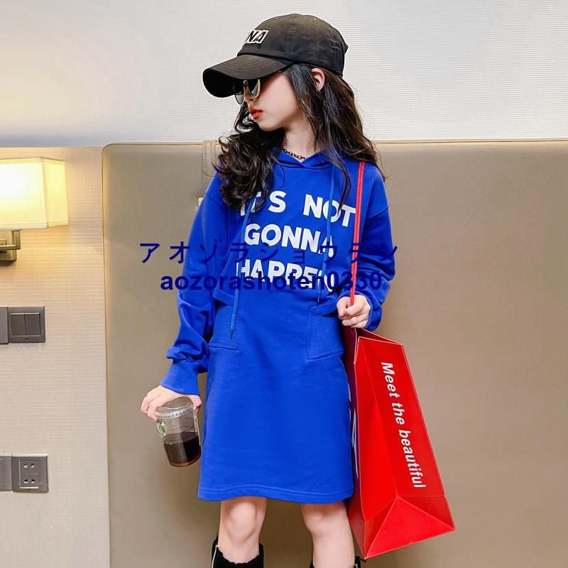子供服 女の子 スウェットワンピース ブラック ブルー おしゃれ ワンピース 長袖 英文柄 キッズ フード付きワンピース 運動 通学 秋春 ダンス衣装 120-170