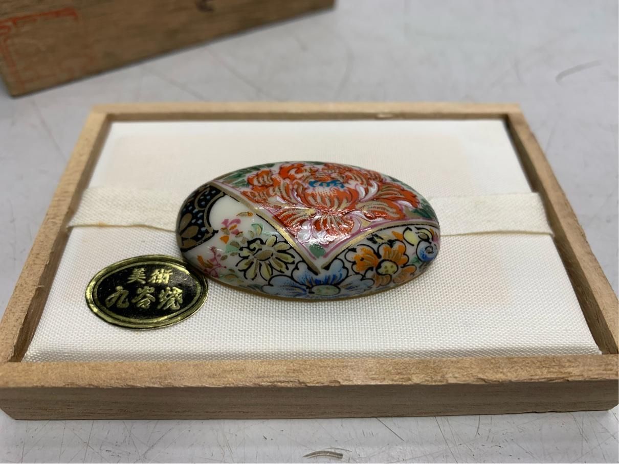 王朝文筆 貝あわせ 箱 飾り台付き ハマグリ 貝 源氏 茶道具 香道具