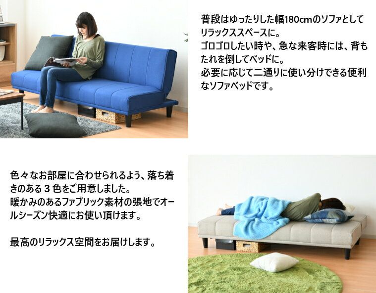 3人掛け