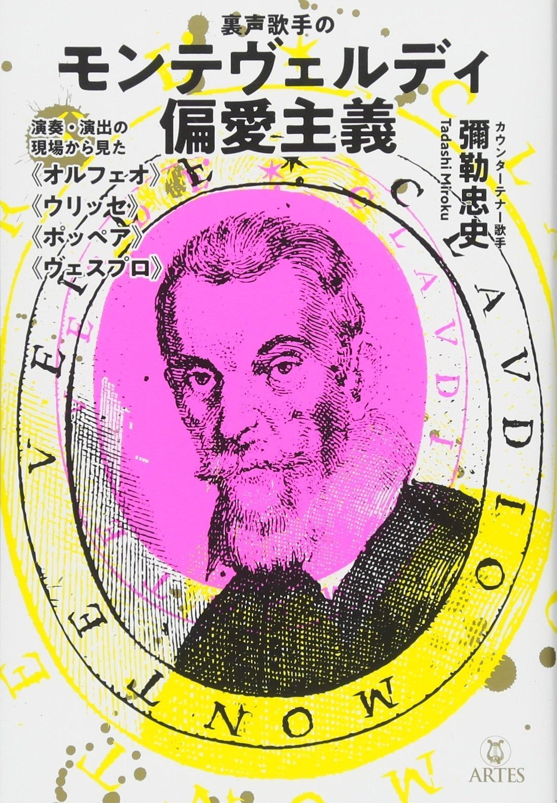 トマス・ハーディ短編全集 1 / トマス ハーディ / 大阪教育図書