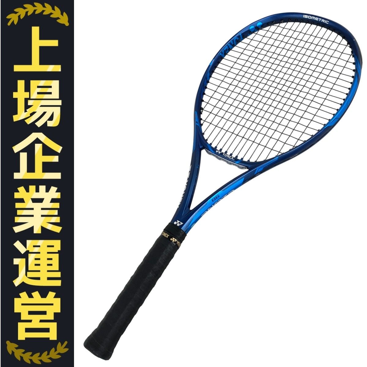 YONEX ISOMETRIC VDM EZONE 98 G2 ヨネックス テニスラケット