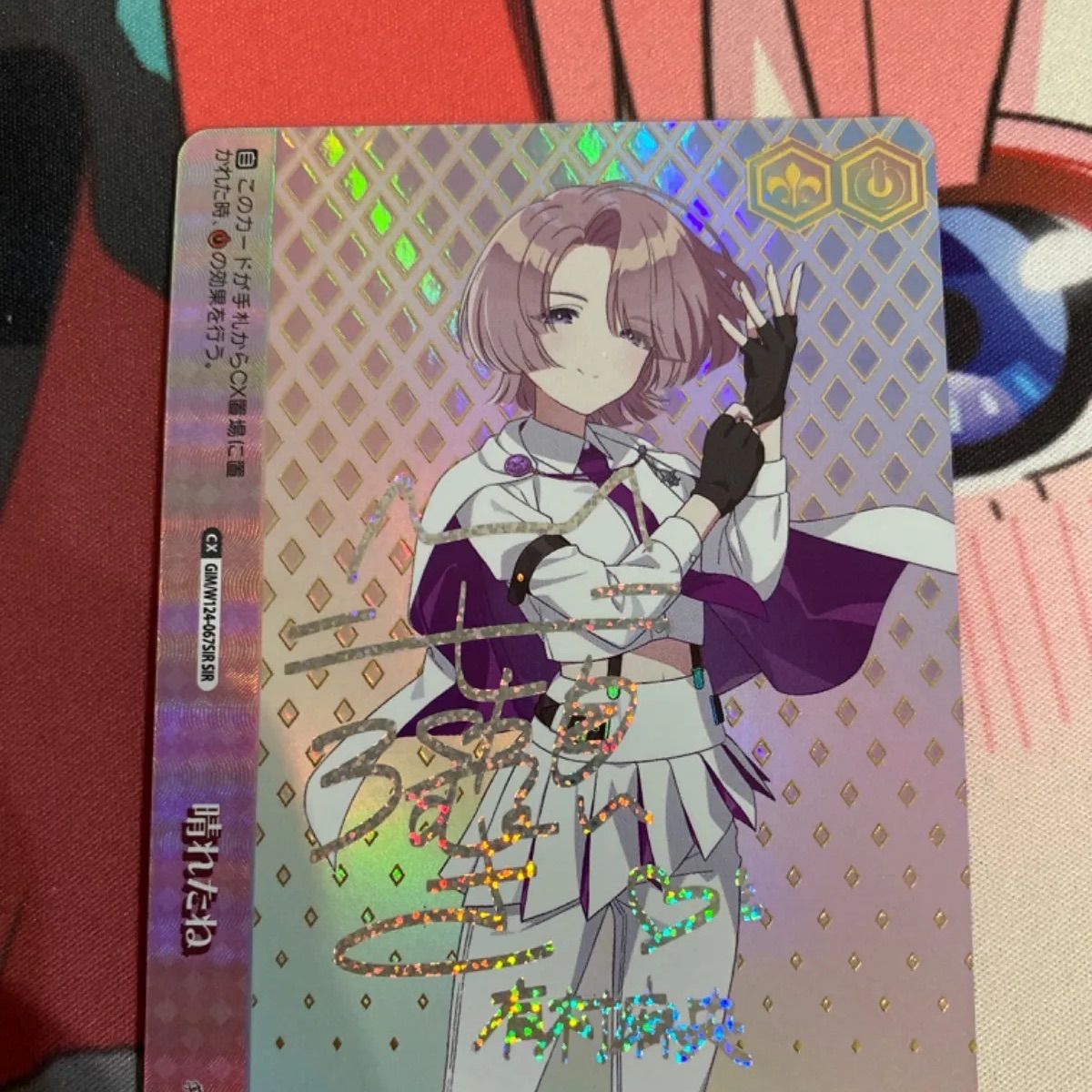 裕*様 ヴァイスシュヴァルツ 晴れたね SIR 有村麻央 学園アイドルマスター ヴァイス 学園アイドルマスター SIR 晴れたね 有村 麻央 SIR