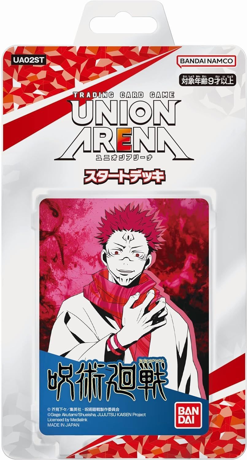 UNION ARENA スペシャルセット 呪術廻戦 未開封 UNION ARENA BANDAI CARD GAMES Fest 24-25 スペシャルセット