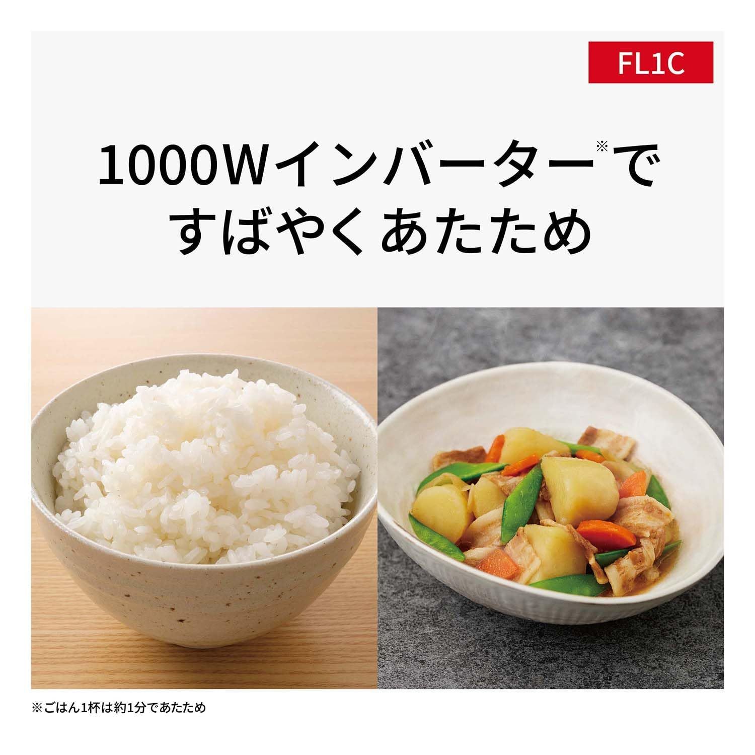 ホワイト パナソニック