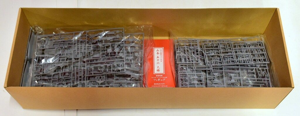 長門 昭和十六年開戦時