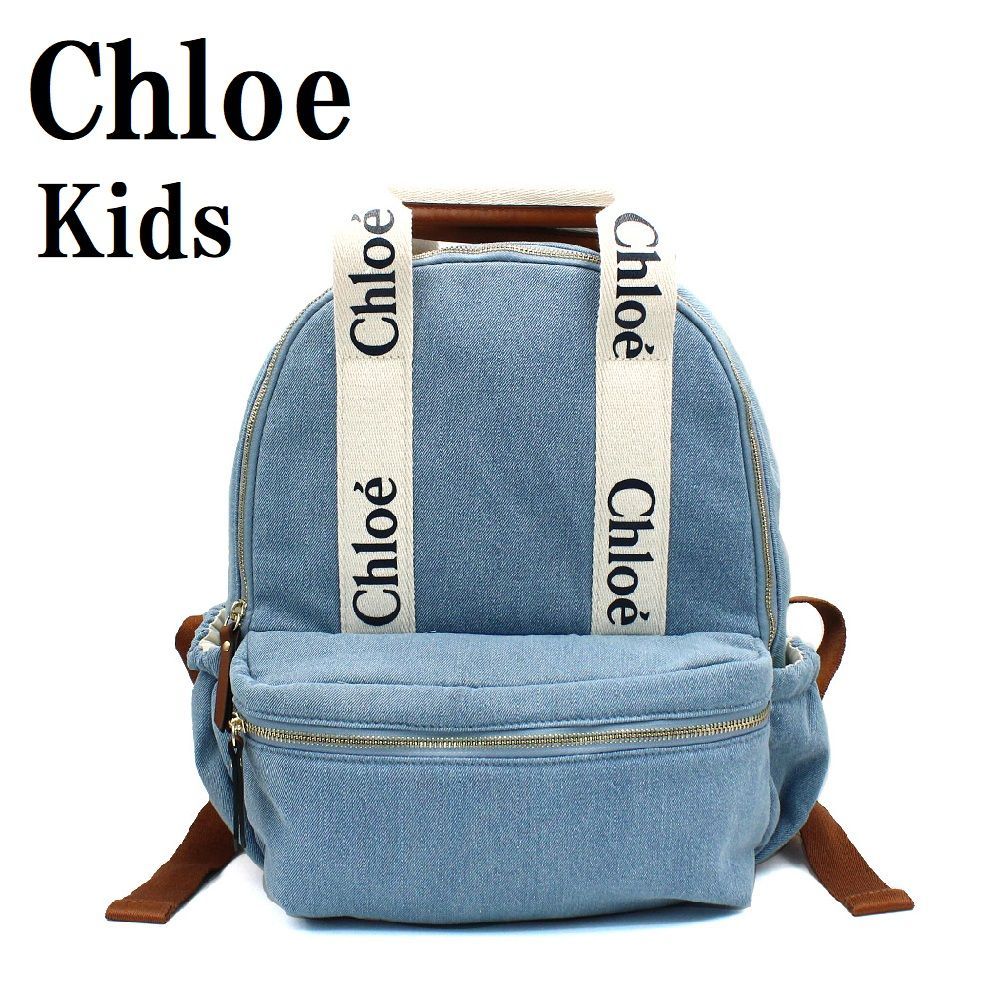 クロエ キッズ CHLOE KIDS C20044 Z10 バックパック リュックサック 大人OK レディース ガールズ デニムブルー