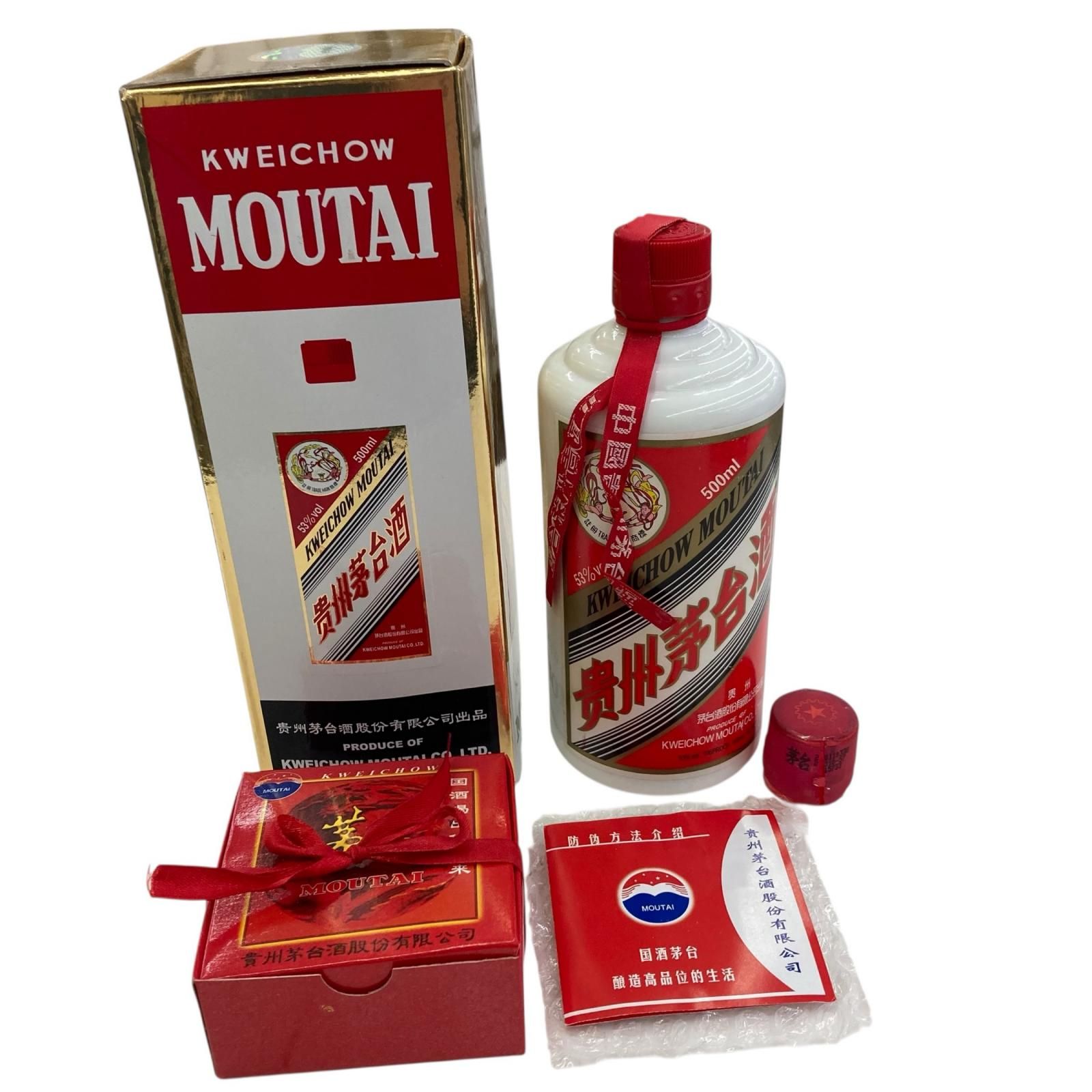 179990 貴州茅台酒 マオタイ酒 天女ラベル 2011年製