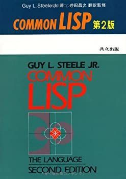 実践Common Lisp 実践 Common Lisp 実用Common Lisp【PDF版】 ｜ SEshop｜ 翔泳社