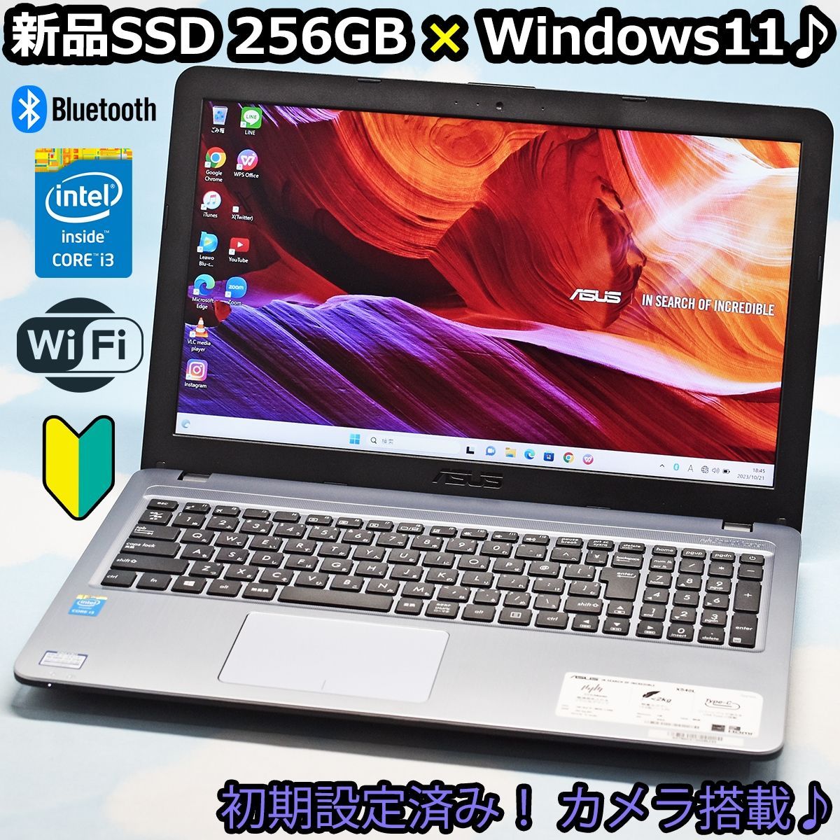 ASUS 新品SSD 256GB、Windows11、第5世代Corei3、Bluetooth、カメラ