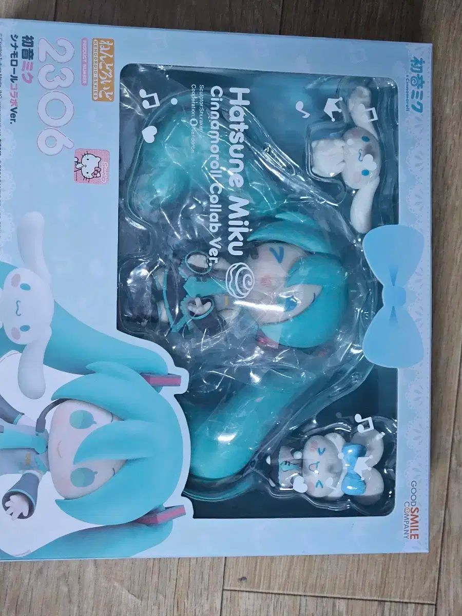 ねんどろいど