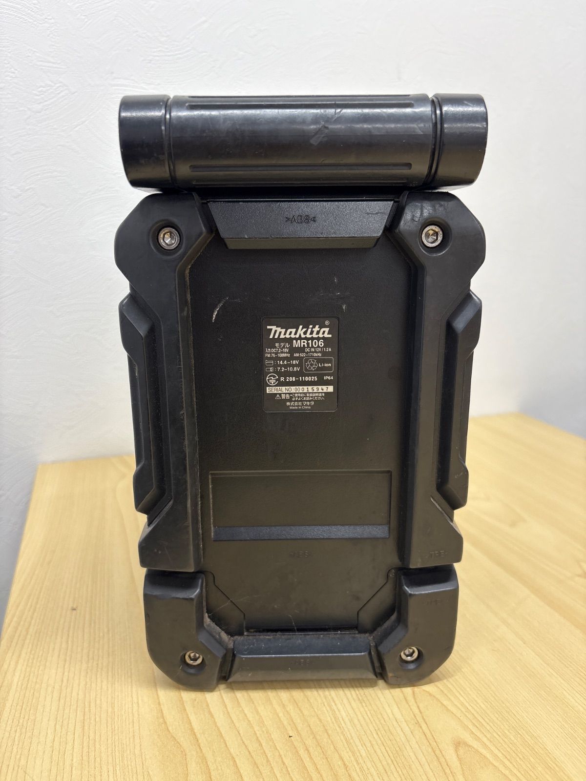 Makita Bluetoothラジオ MR106 - メルカリ