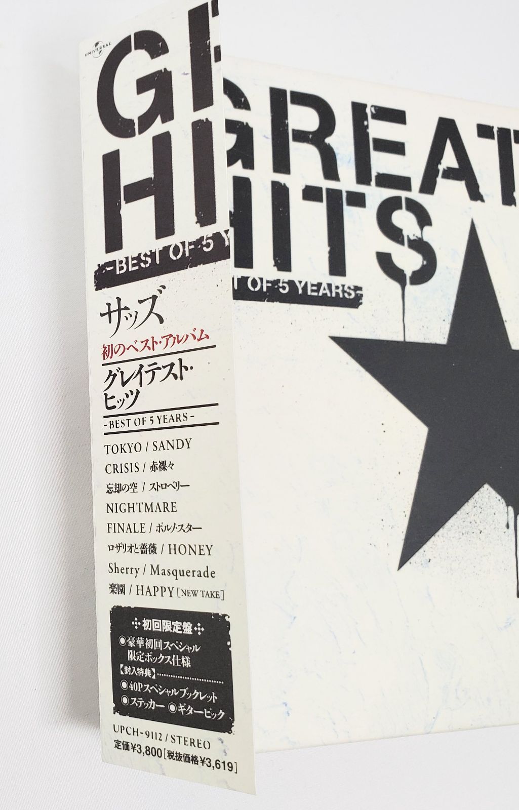 希少品　SADSレアDVD EXTREME MAD YEARS 2枚組み　清春 清春DVD「MELLOW DVDアルバム」KIYOHARU SADS黒夢○の通販 by