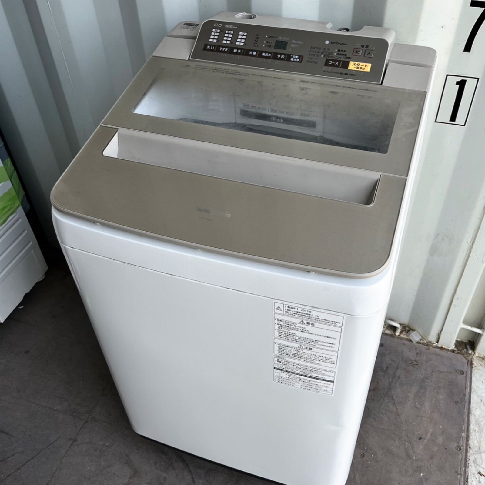 取付無料！パナソニックインバーター搭載高性能おしゃれブラウン8kg