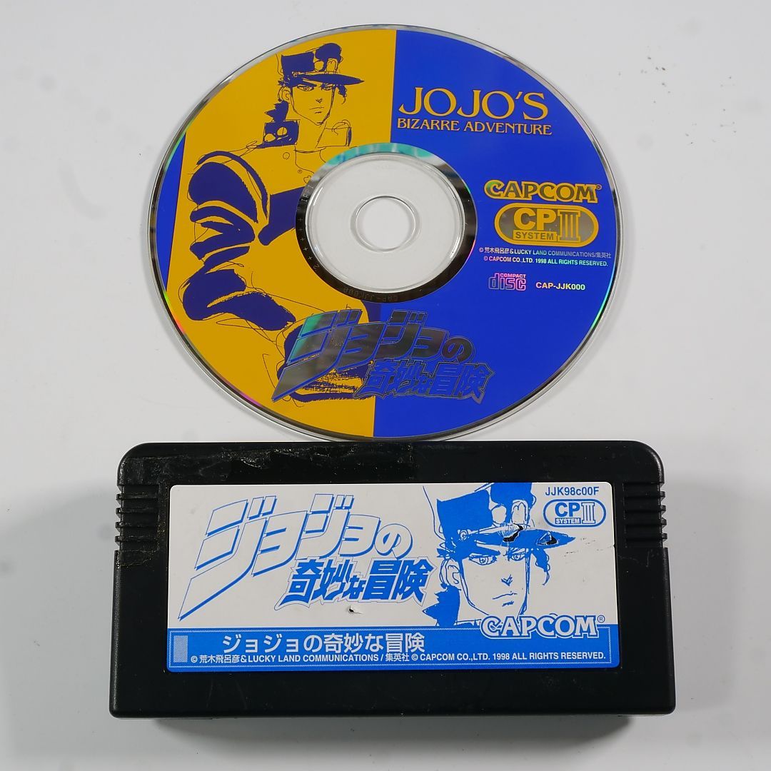 【ジャンク品】ジョジョの奇妙な冒険 CPS3故障カスタムIC+ディスクのセット ジャンク品！ ジョジョの奇妙な冒険 故障カスタムIC+ディスク