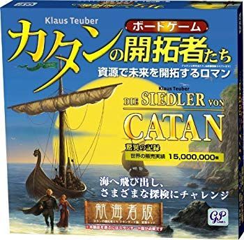 【中古】(未使用･未開封品)　カタンの開拓者たち 航海者版 (拡張版/Die Siedler von Catan: Die Seefahrer. Erweiterung) ボードゲーム p1m72rm