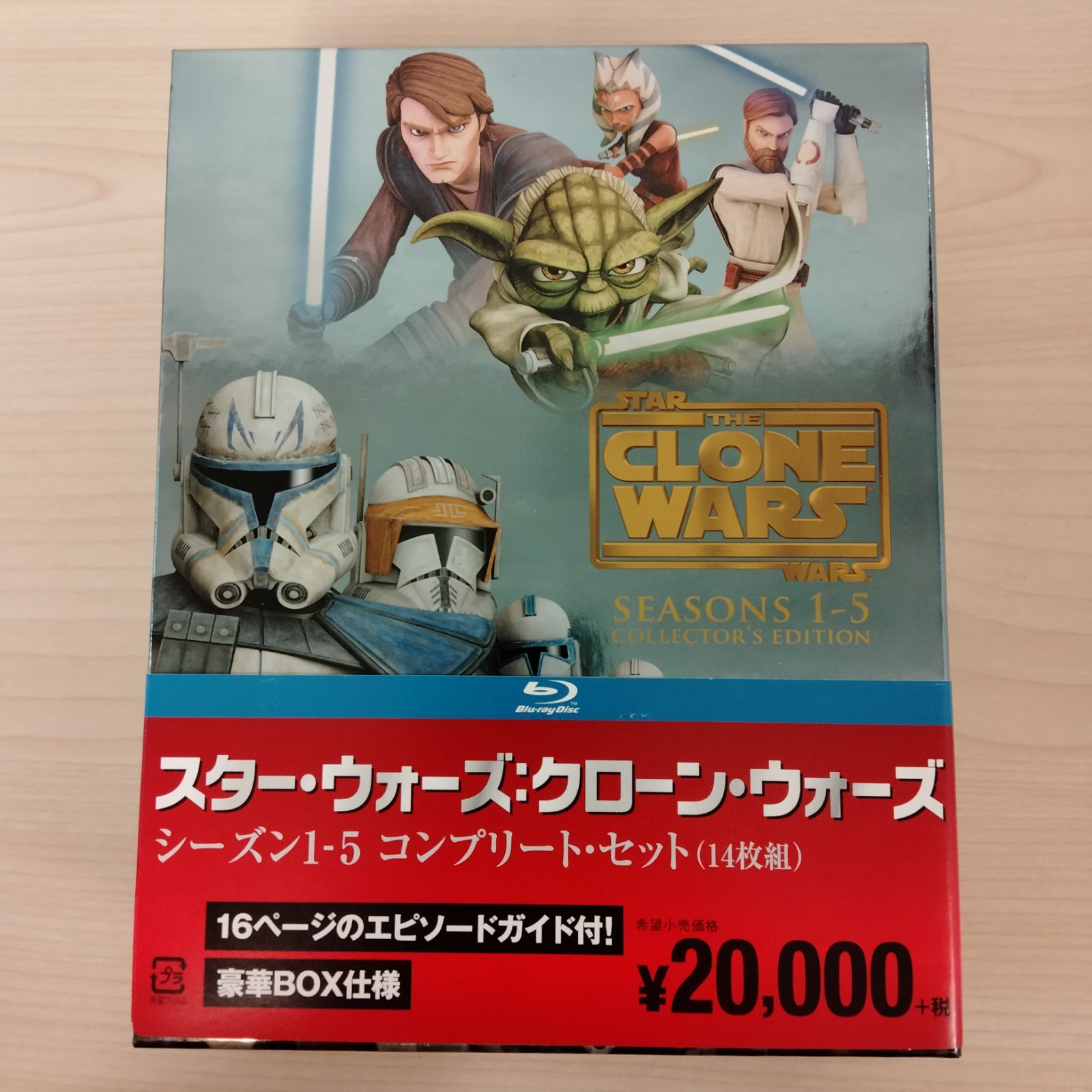 スター・ウォーズ：クローン・ウォーズ シーズン1-5 コンプリートセット（14枚組） - メルカリ