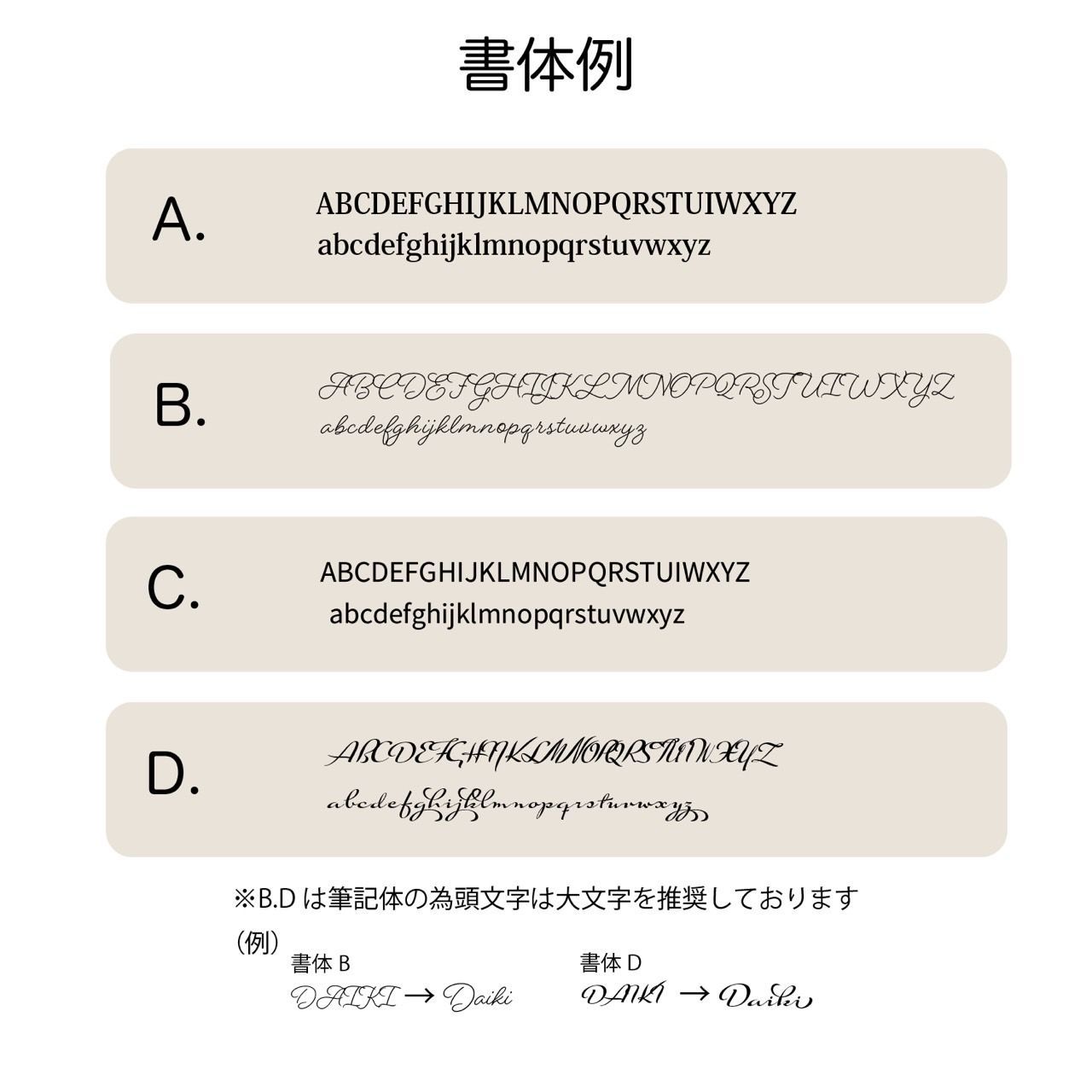 21枚セット