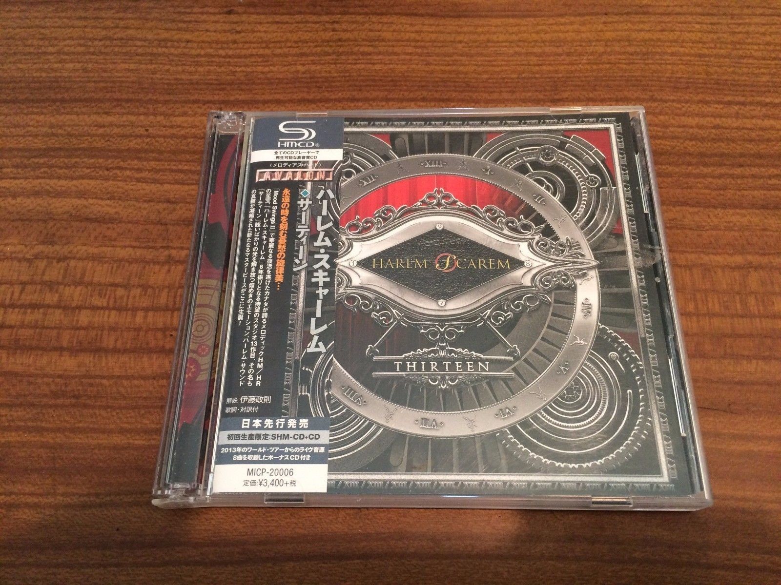 サーティーン 初回 盤