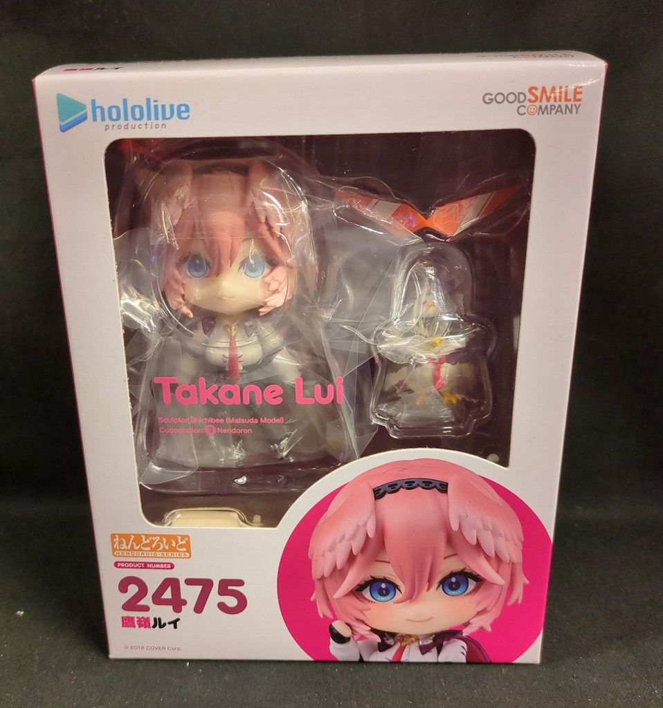 グッドスマイルカンパニー ねんどろいど 鷹嶺ルイ 2475