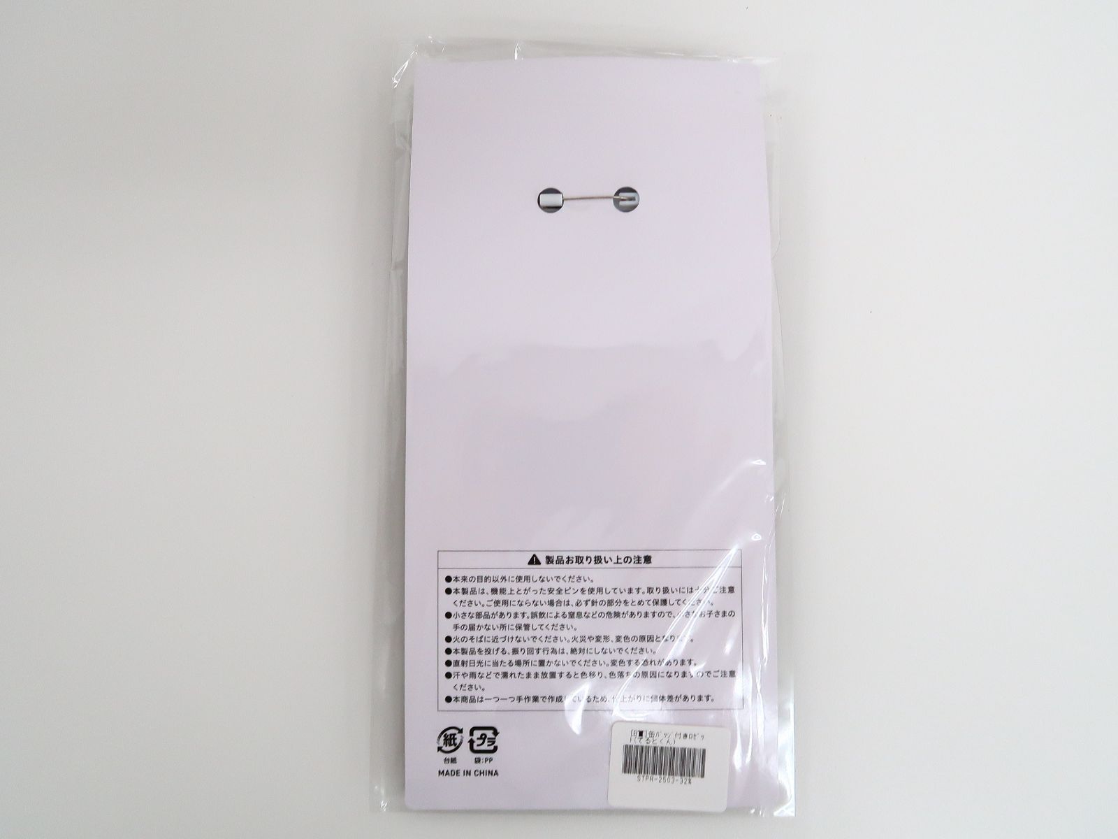 未開封】/てると 缶バッジ付きロゼット B賞 Knight the J“A”ckpot 2025