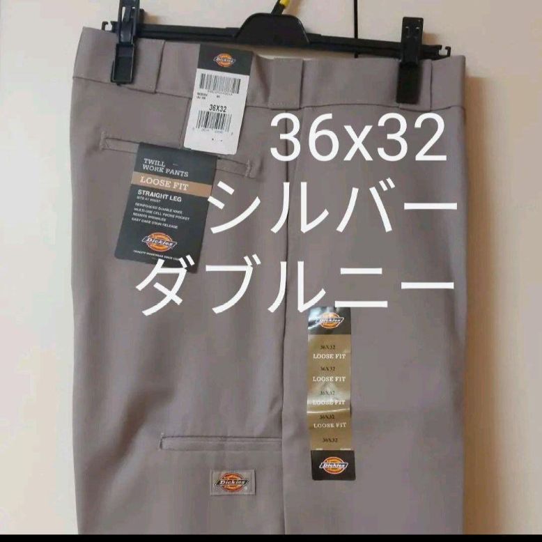 新品 36x32 SV ダブルニー ワークパンツ ディッキーズ シルバー - メルカリ