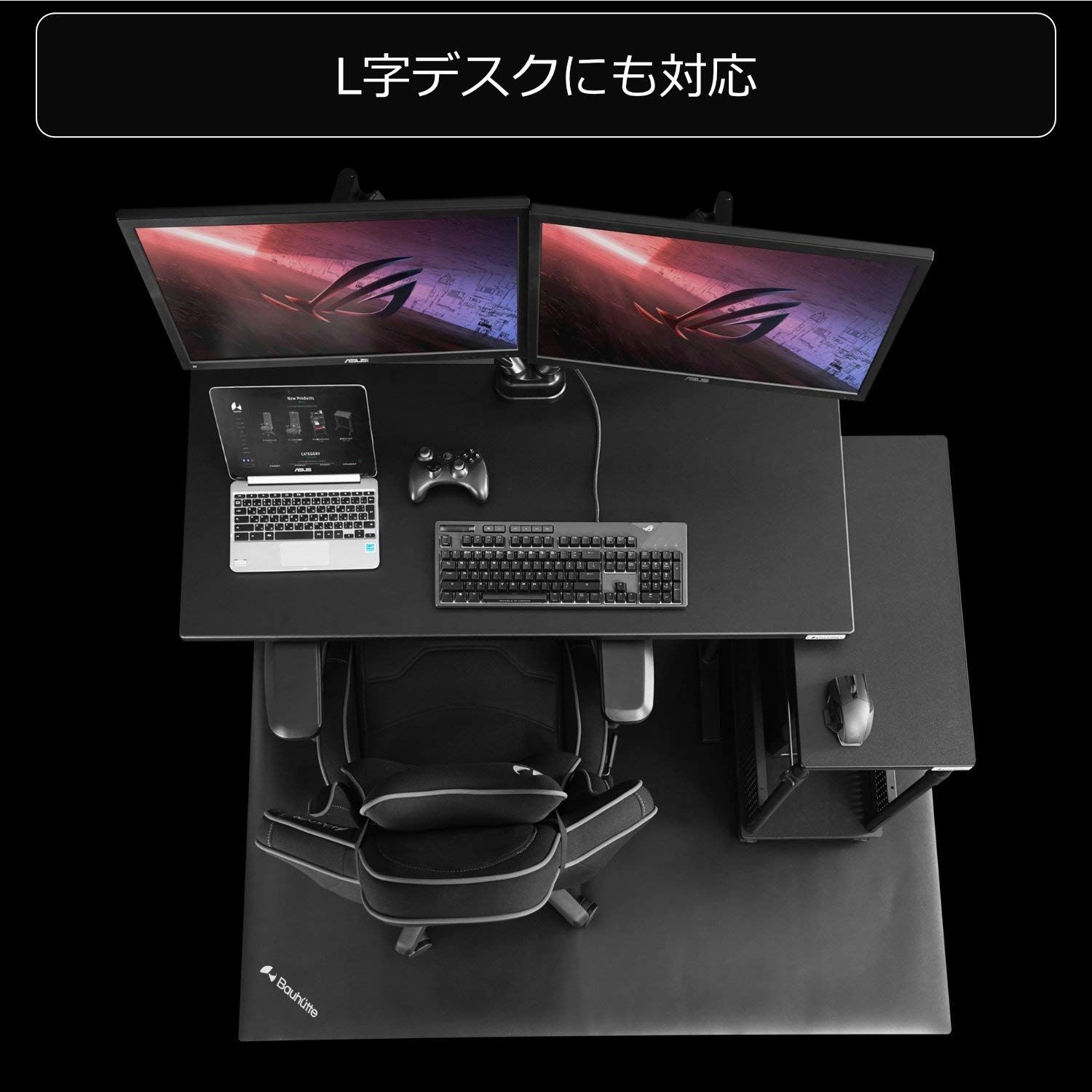 在庫セール】( バウヒュッテ ) デスクごとチェアマット Bauhutte