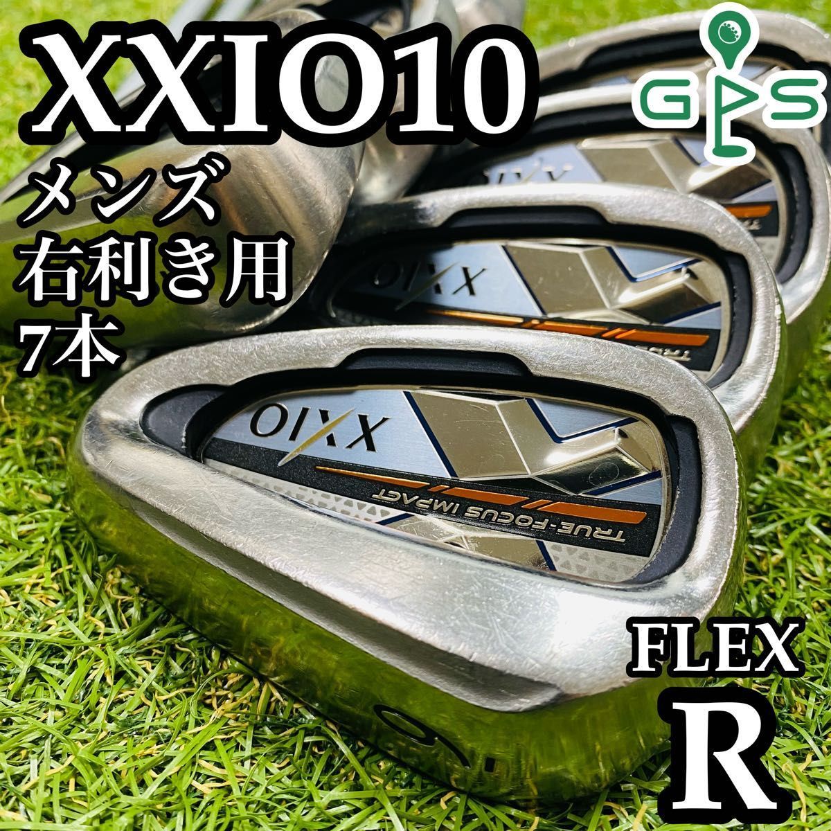 ゼクシオ クロス アイアン | アイアン | 製品情報 | DUNLOP