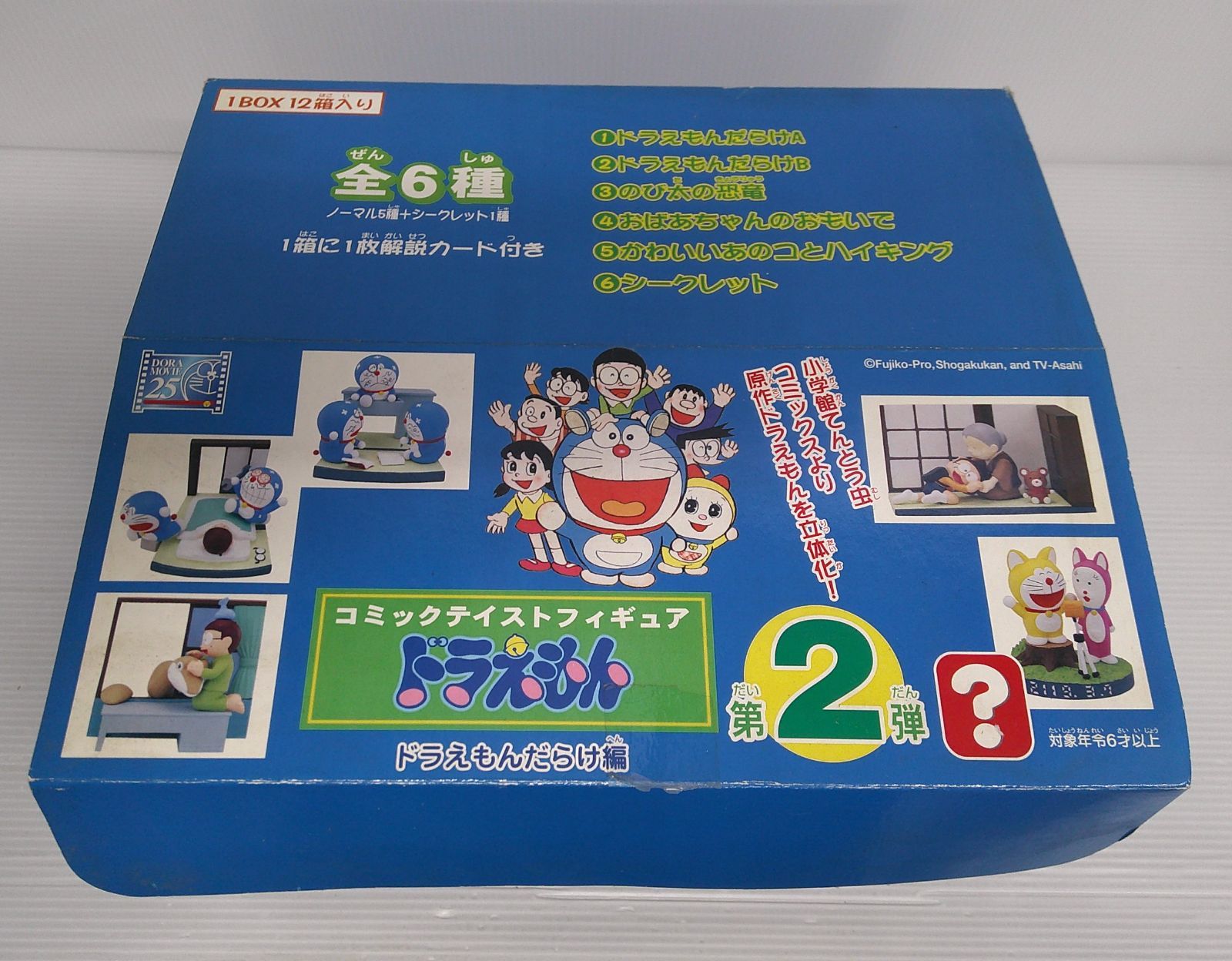 アンリエット・モランによる「エメラルド・ハーバー」というタイトルの