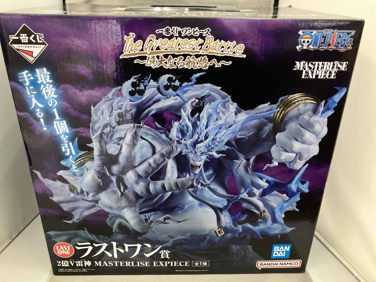ワンピース MASTERLISE EXPECIE A賞 & ラストワン賞 ラストワン賞 エドワード・ニューゲート MASTERLISE EXPIECE