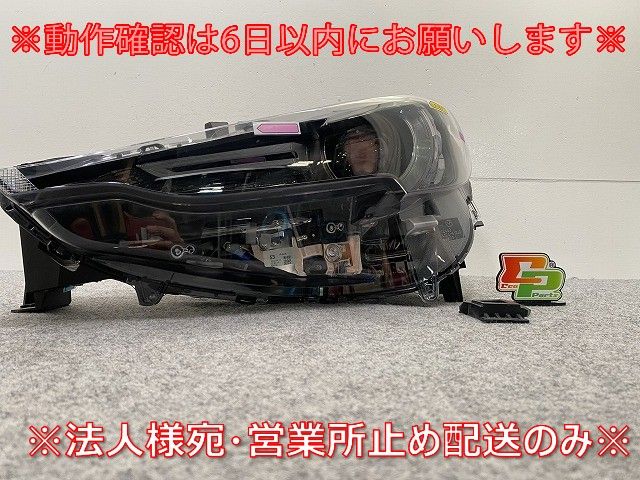 calavera.25　四点パネルセット calavera.25様専用 四点パネルセット