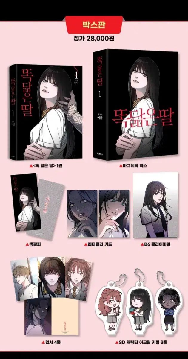 ナエサ