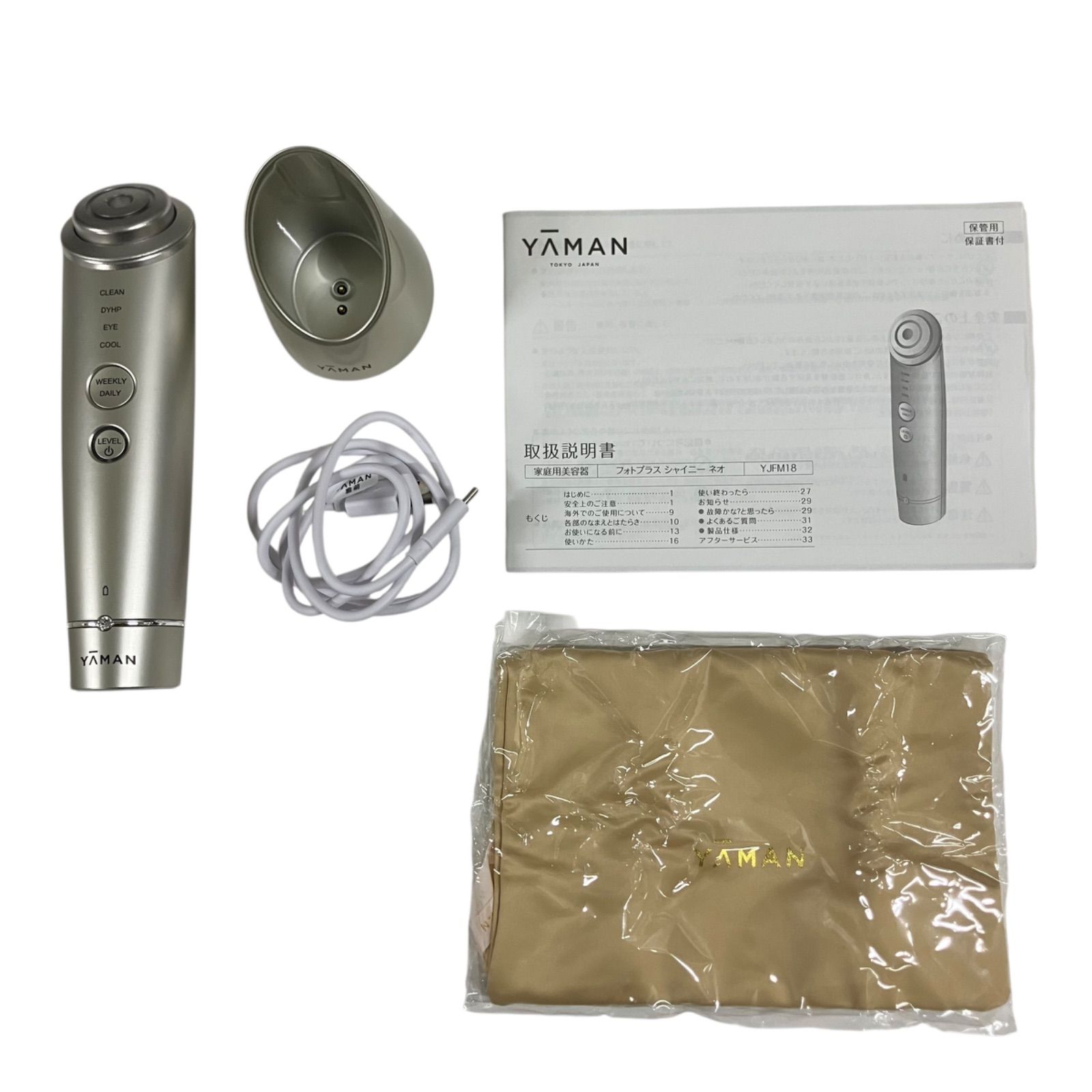 WJ53 YA-MAN ヤーマン 多機能型美顔器 フォトプラス シャイニーネオ
