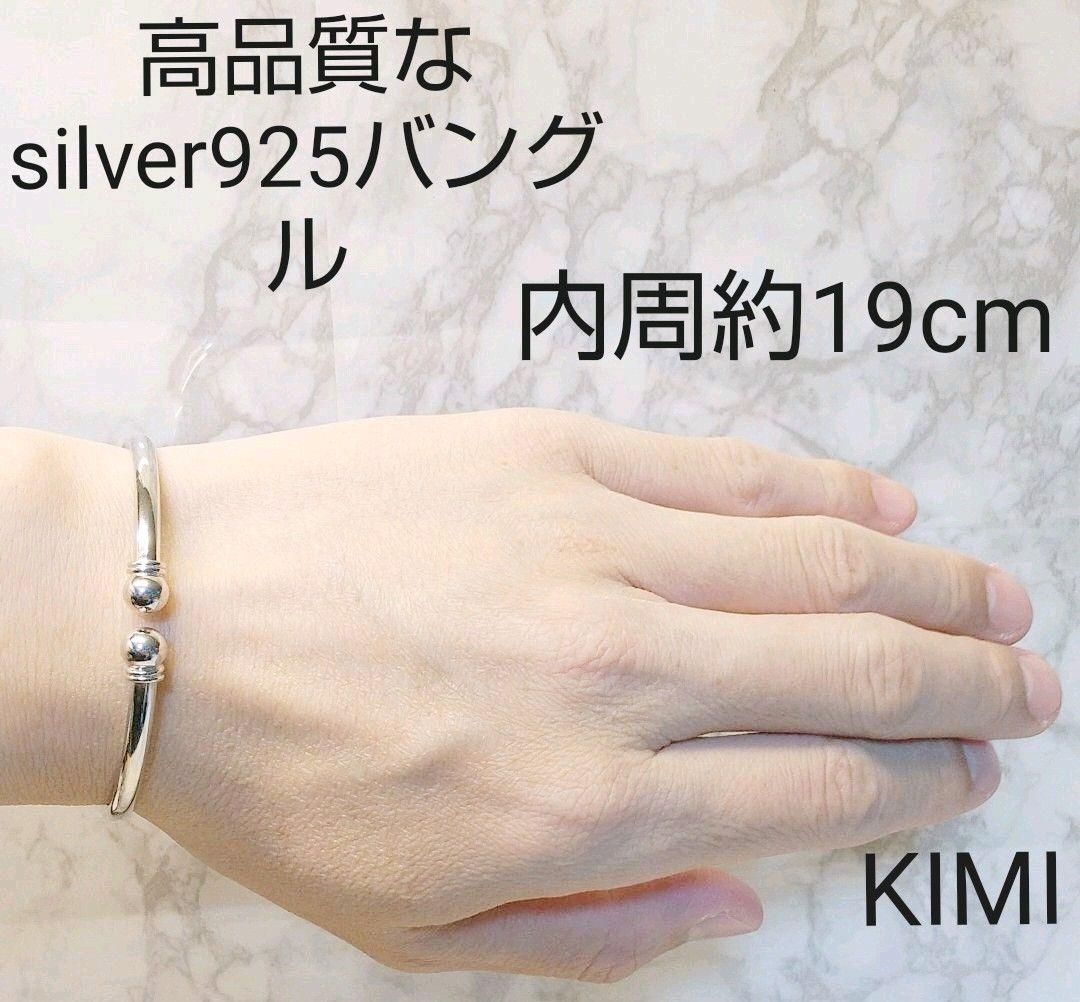 高品質なシルバー 925 バングル B 内周約19cm 男女兼用 bangle - メルカリ