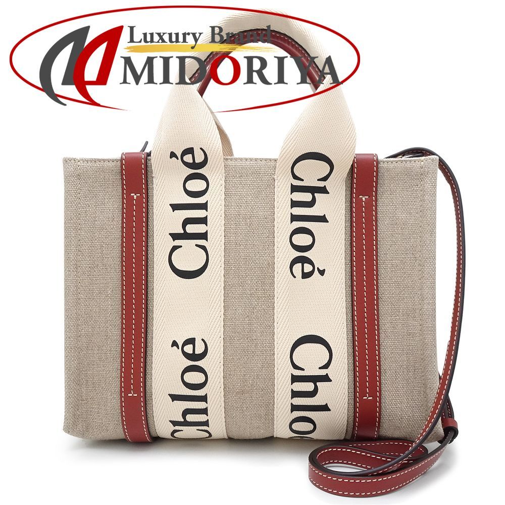 Chloe クロエ ウッディスモールトート CHC22AS397I2690U 2Wayバッグ