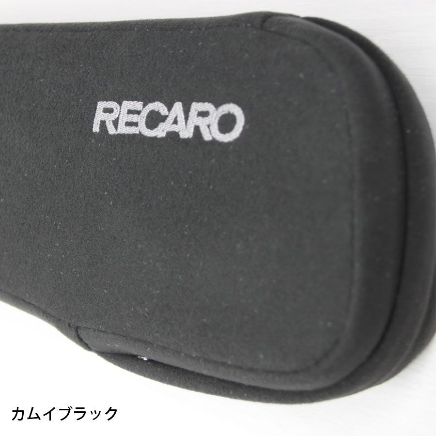 レカロ / RECARO アームレスト IS05 カムイブラック TYPE-F 右座席／左腕用 [ 取付部品 ]対象SR-7F LX-F - メルカリ