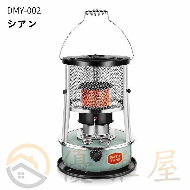 調節