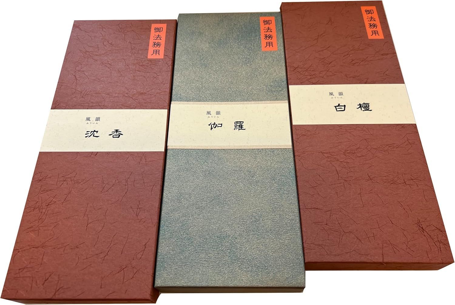 7月9日のみのセール 香木 詰め合わせ 3250g