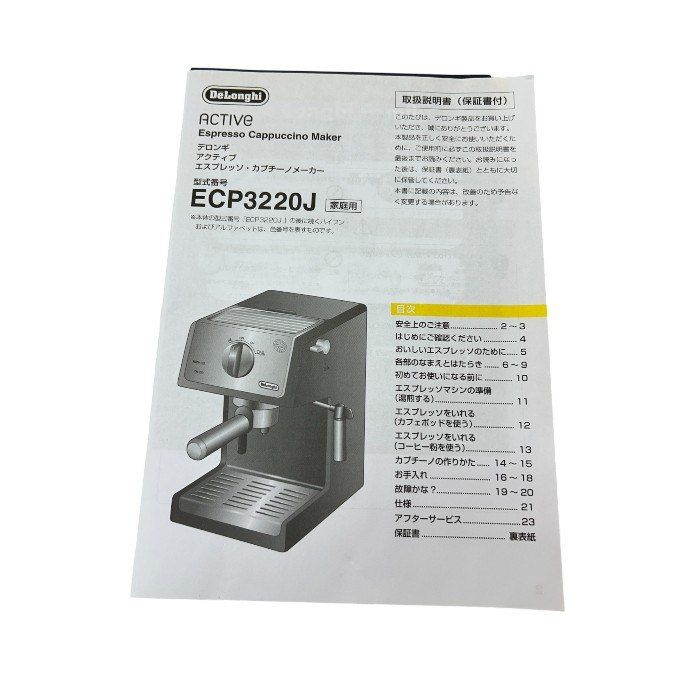 ECP3220J-R