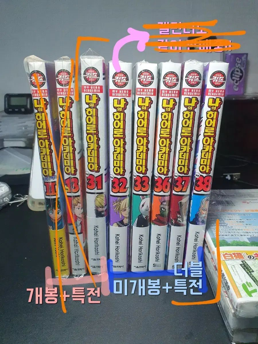 5 クウォン イルバク ヒロアカ ダブル特典 漫画 フィギュア 開封 僕のヒーローアカデミア