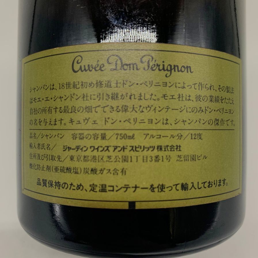 未開栓】ドンペリニヨン 白 ヴィンテージ 1988 果実酒 750ml ドンペリ