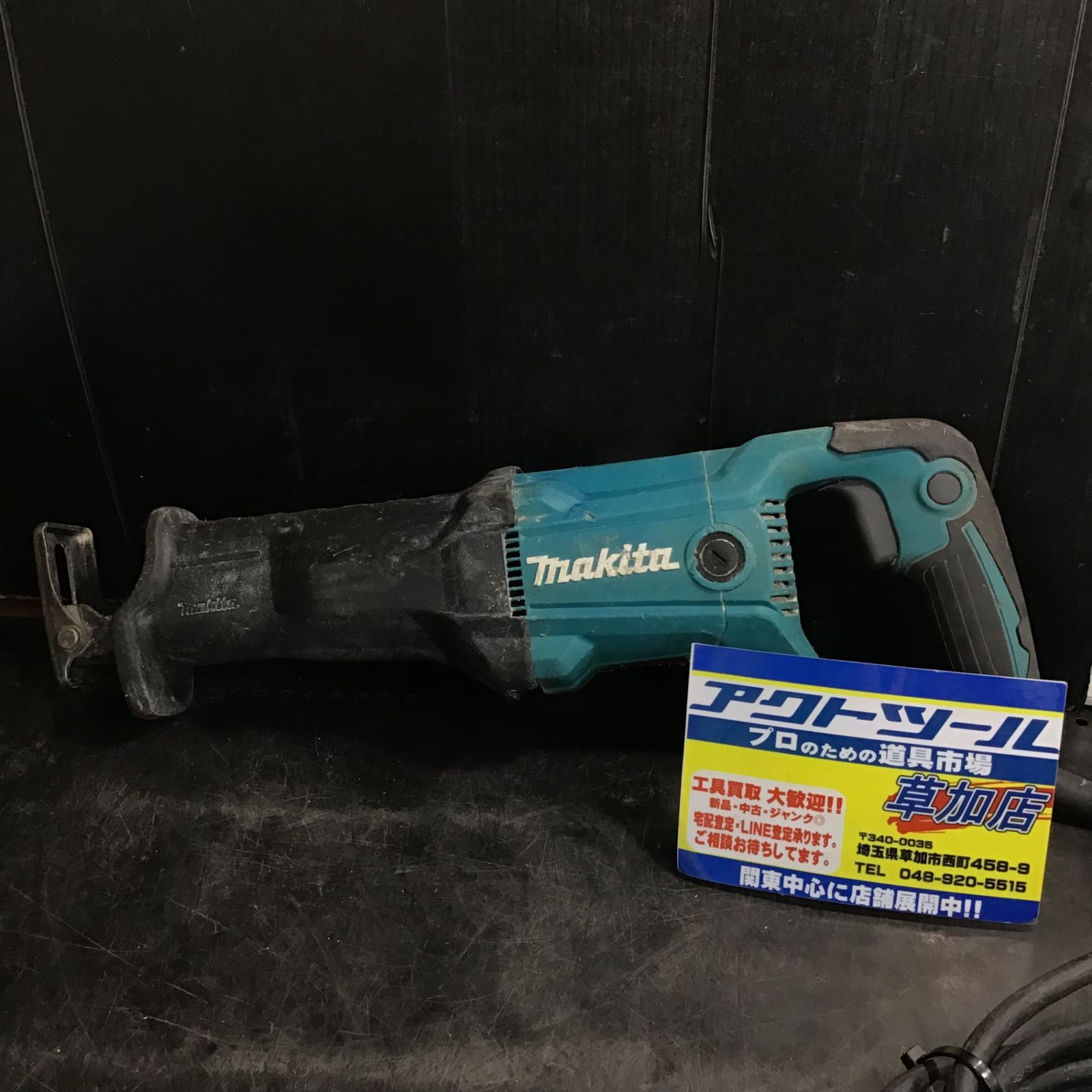 マキタ(makita) レシプロソー JR3051T【草加店】