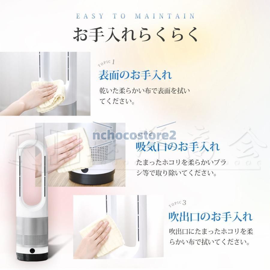 リモコン付き 静音