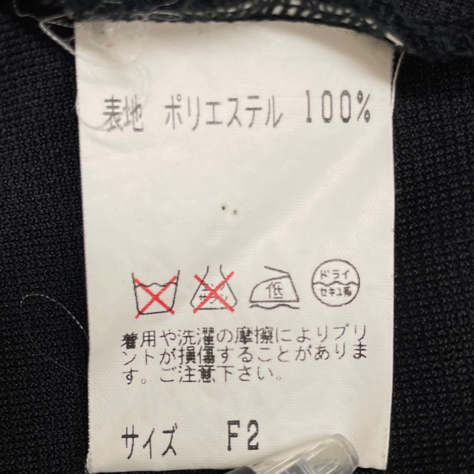KANSAI O2 山本寛斎 カンサイ 花柄 チャイナ風ドレス ロングワンピース