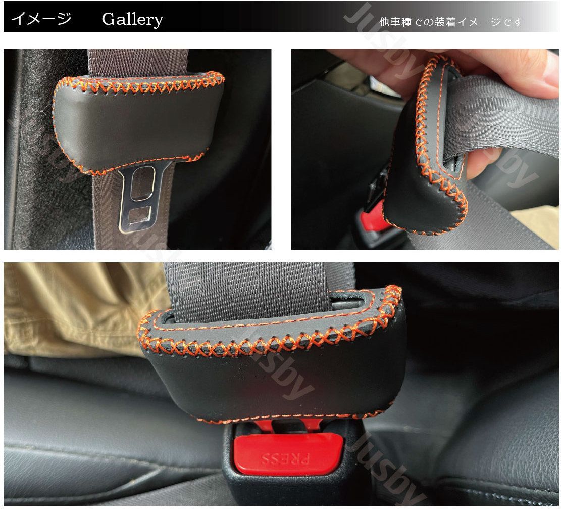 トヨタ 90系 ヴォクシー ノア用 本革シートベルトカバー （運転席・助手席用）パーツ 内装アクセサリー VOXY