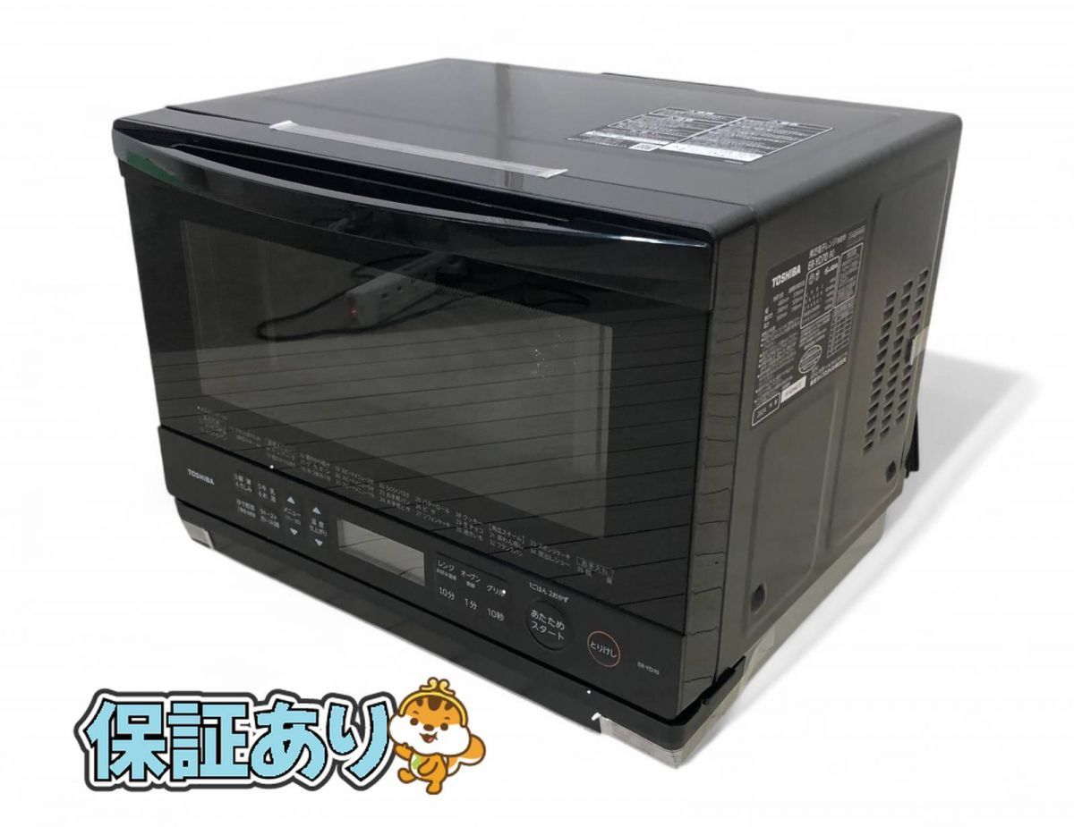 TOSHIBA 東芝 オーブンレンジ 石窯ドーム ER-YD70-K 20 26L ブラック CBK704846相