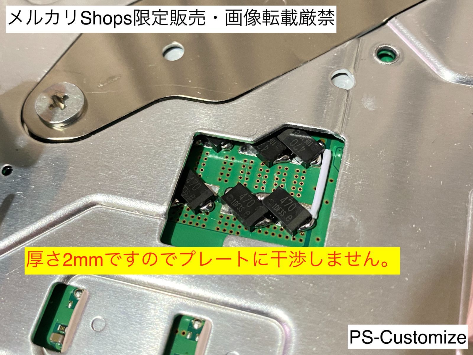PS3 CECHA00 HDD 500GB換装 プロードライザ交換済