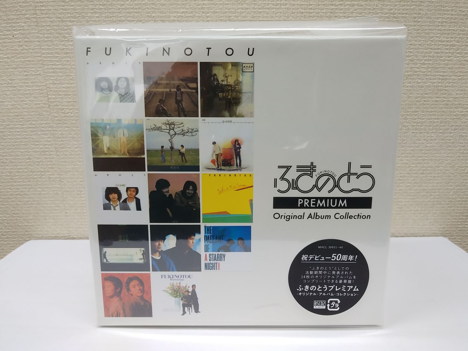 送料込み 未開封新品 ふきのとうプレミアム - オリジナル・アルバム