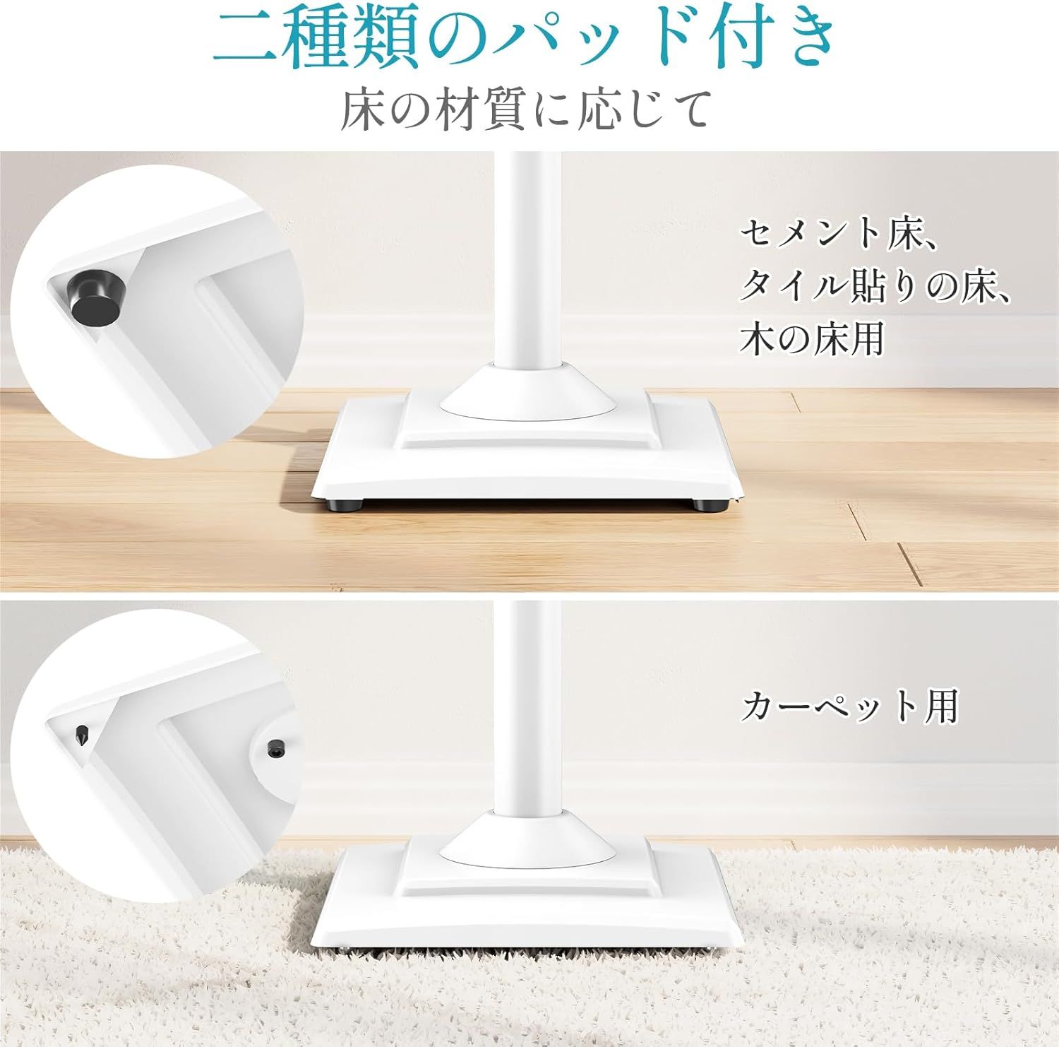 ポール型 本棚スピーカー用